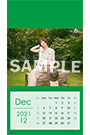 【池田 エライザ】2021年12月カレンダー