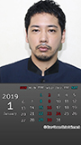 【佐藤祐基】2019年1月カレンダー