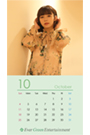 【池田 エライザ】2020年10月カレンダー