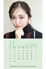 【岡本 玲】2020年11月カレンダー