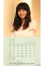【池田 エライザ】2020年11月カレンダー