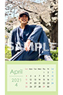 【佐野 岳】2021年4月カレンダー