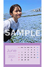 【岡本 玲】2021年6月カレンダー