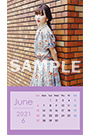 【岡本 夏美】2021年6月カレンダー