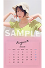 【池田 エライザ】2022年8月カレンダー