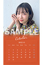 【岡本 夏美】2022年10月カレンダー