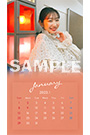 【岡本 夏美】2023年1月カレンダー
