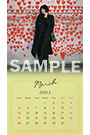 【池田 エライザ】2023年3月カレンダー