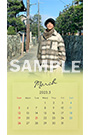 【佐野 岳】2023年3月カレンダー