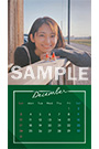 【岡本 玲】2023年12月カレンダー