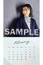 【岡本 夏美】2024年2月カレンダー