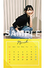 【岡本 夏美】2024年3月カレンダー