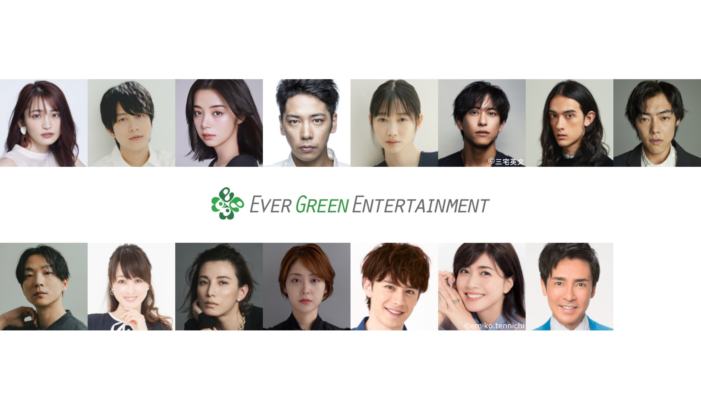 Ever Green Entertainment│EVER GREEN MOBILE