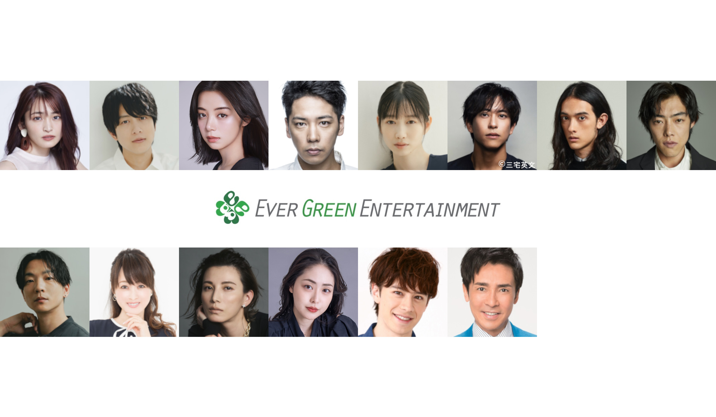 Ever Green Entertainment│EVER GREEN MOBILE