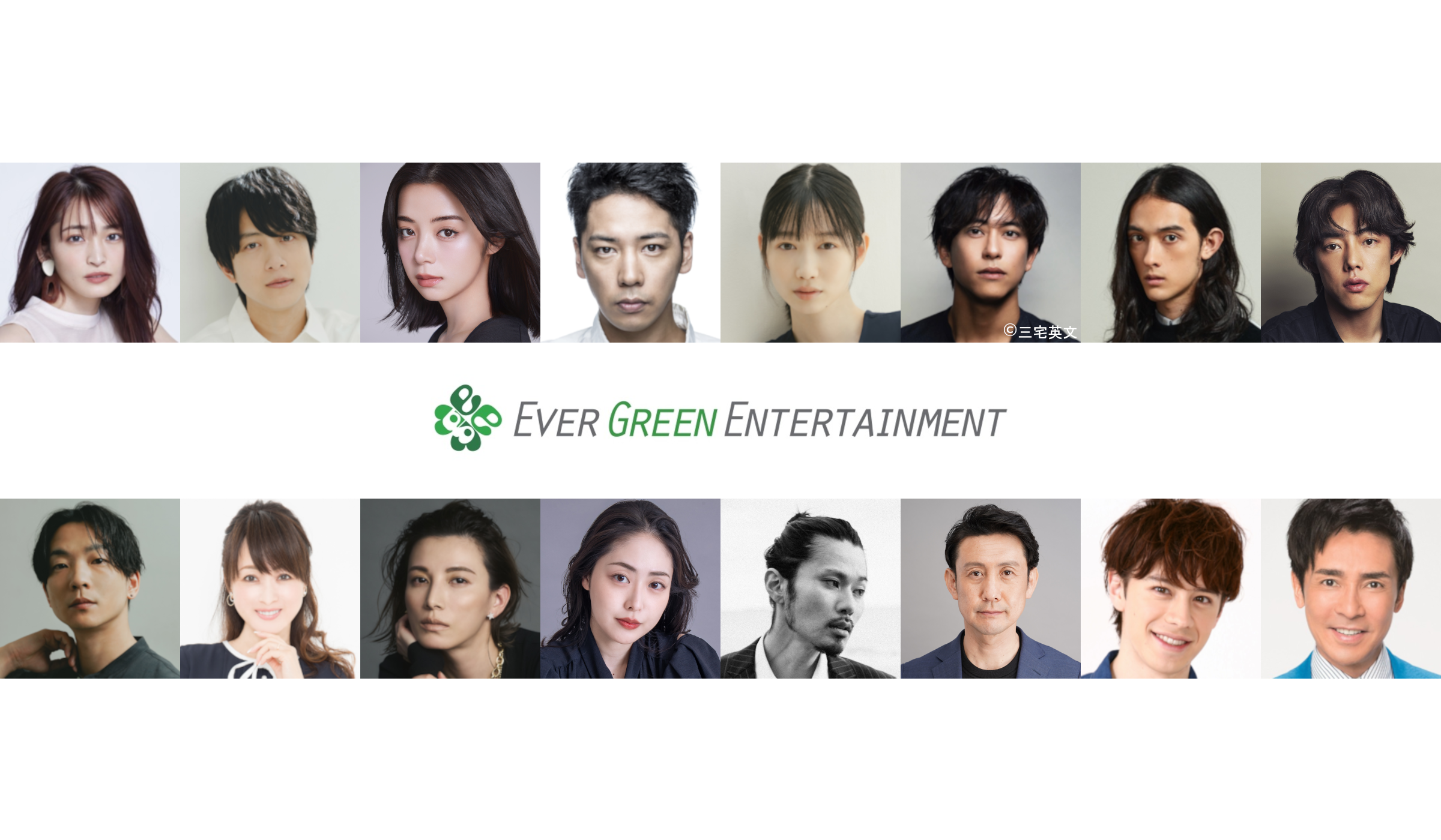 Ever Green Entertainment│EVER GREEN MOBILE