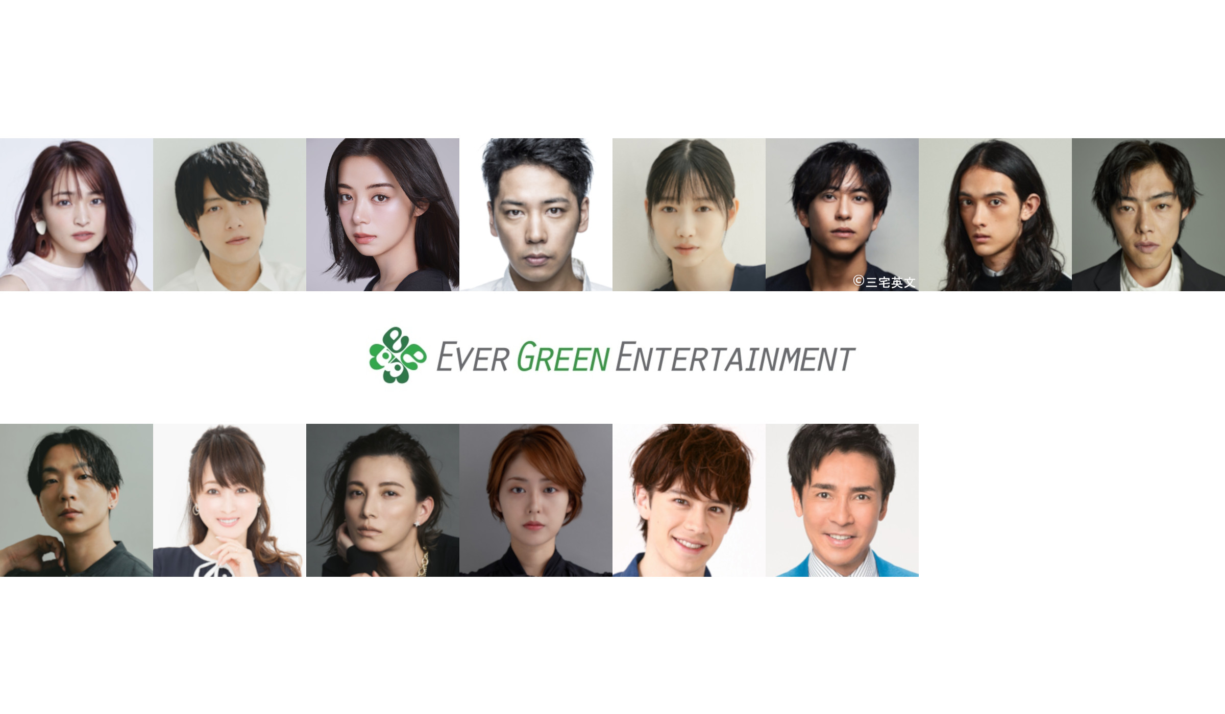Ever Green Entertainment│EVER GREEN MOBILE