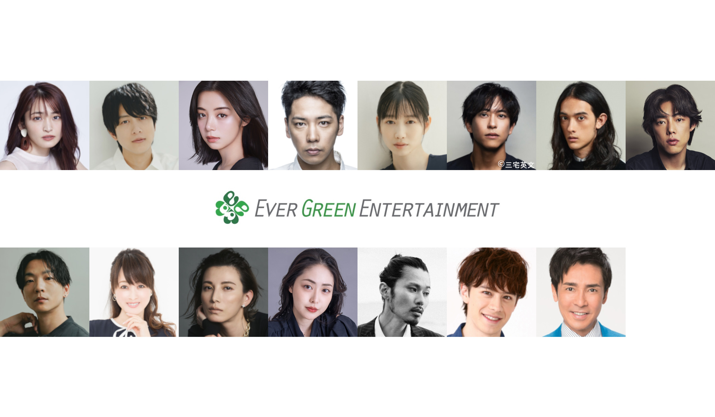 Ever Green Entertainment│EVER GREEN MOBILE