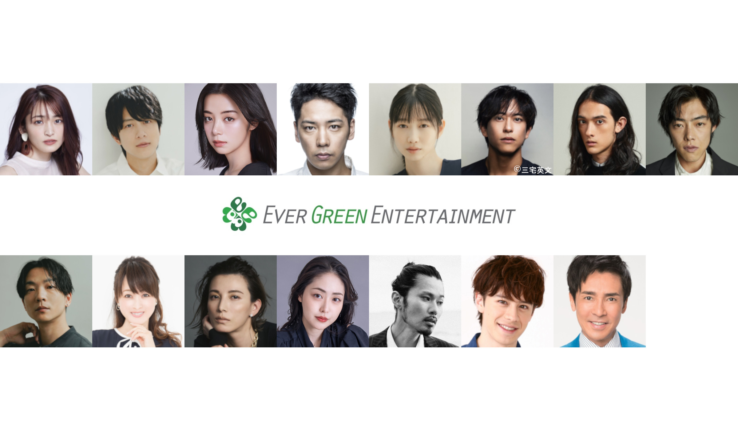 Ever Green Entertainment│EVER GREEN MOBILE