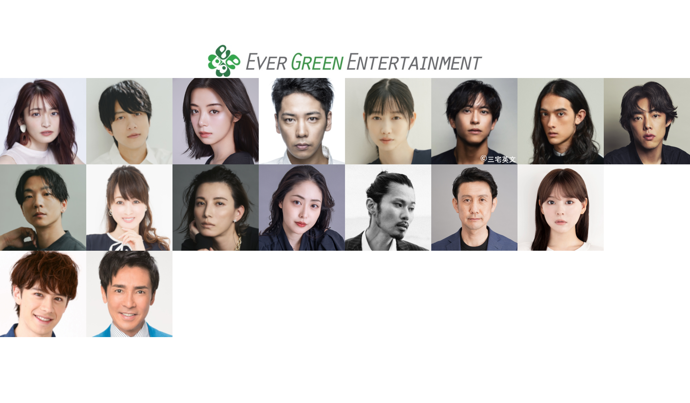 Ever Green Entertainment│EVER GREEN MOBILE