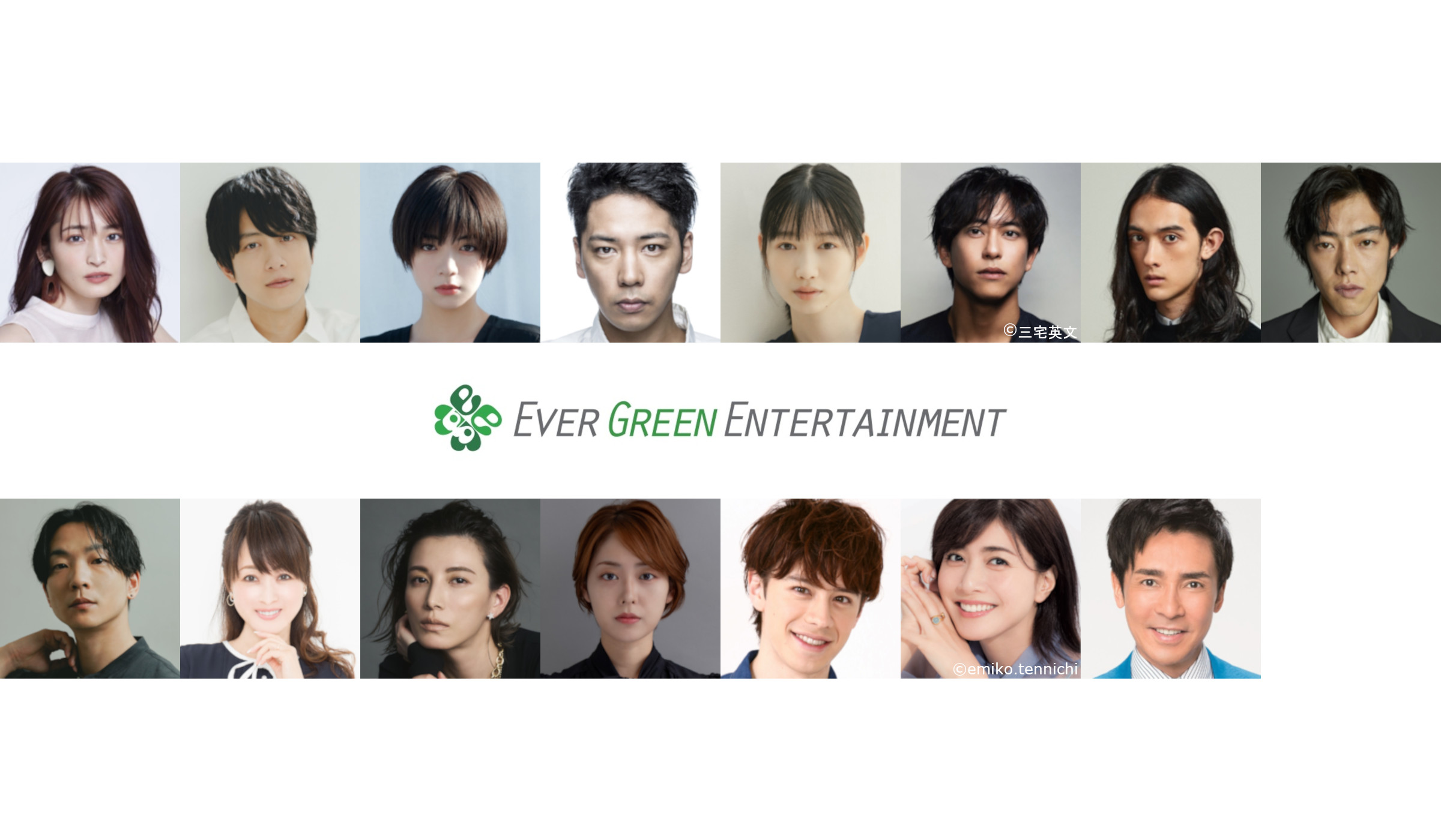 Ever Green Entertainment│EVER GREEN MOBILE